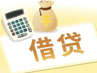 镇江押车贷款:快速解决资金难题的便捷之道